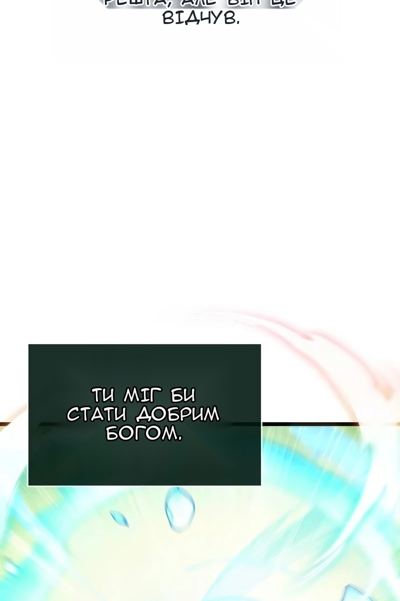 Сторінка 126