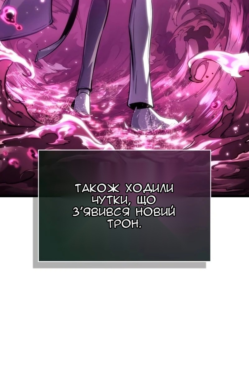 Сторінка 4