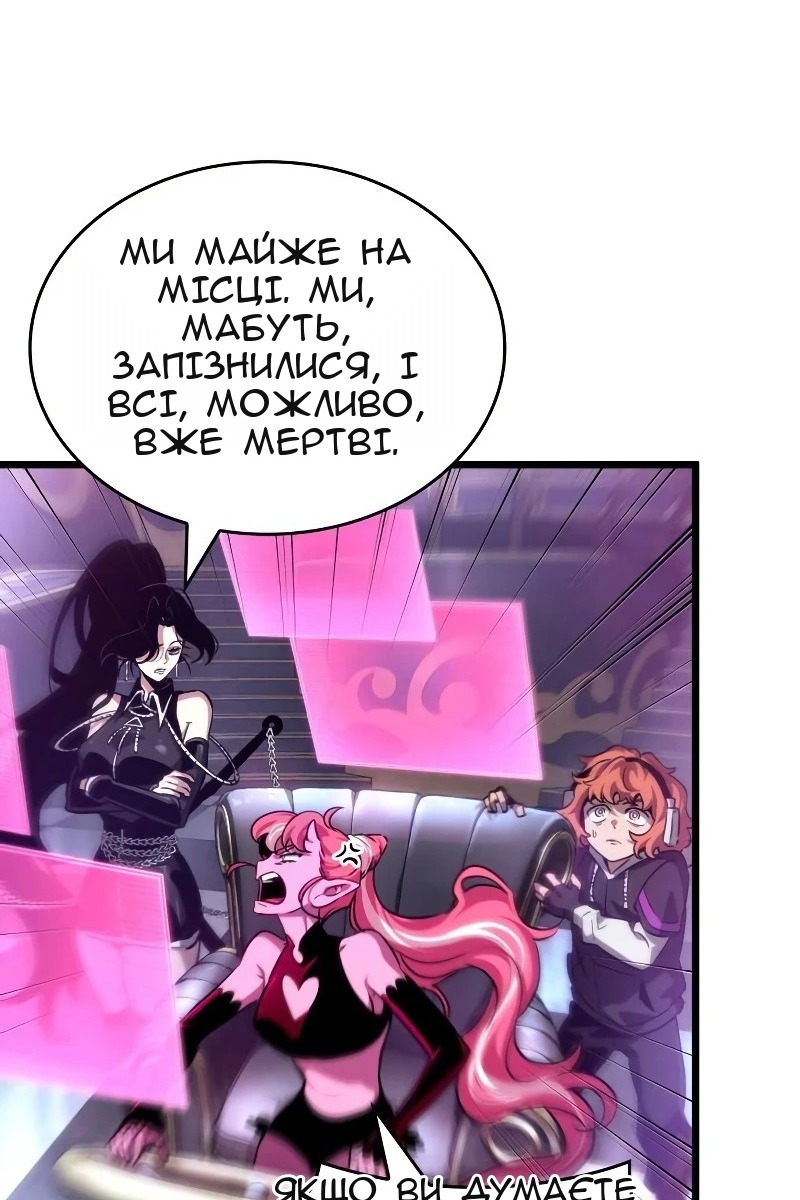 Сторінка 8