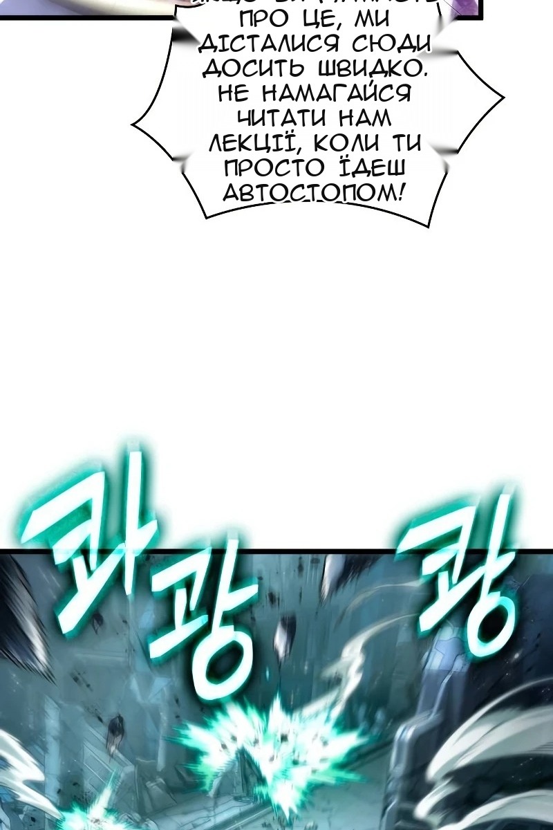 Сторінка 9