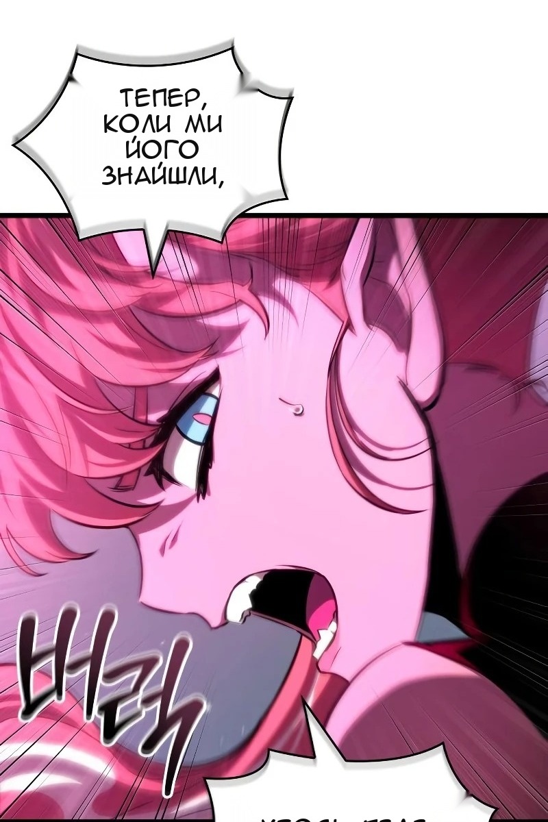 Сторінка 16