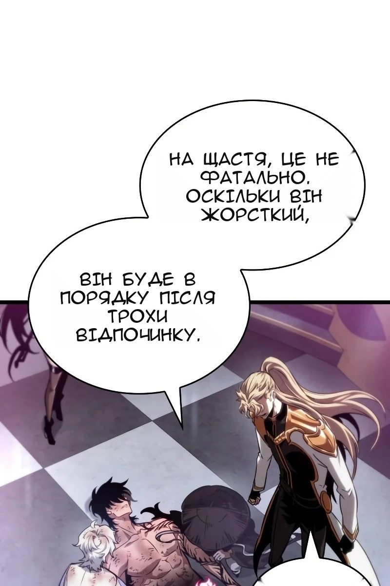 Сторінка 31