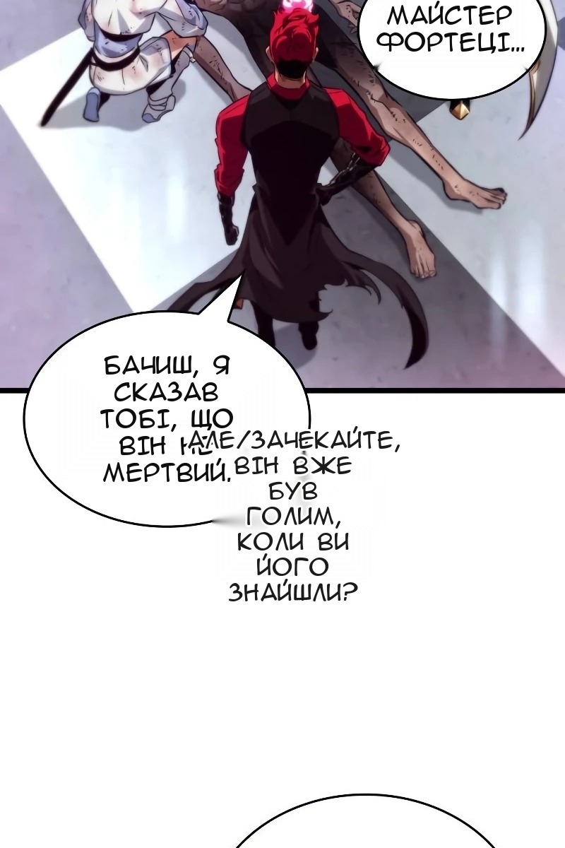 Сторінка 32