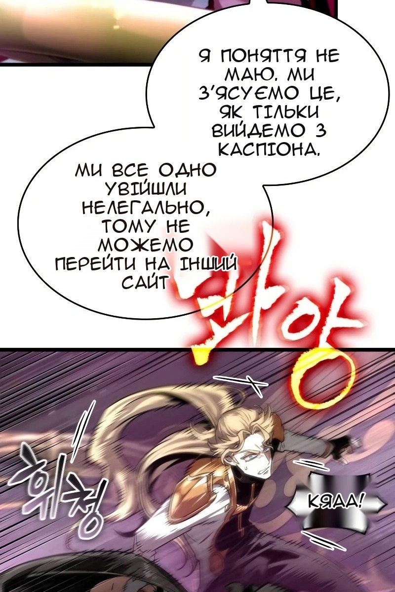 Сторінка 36
