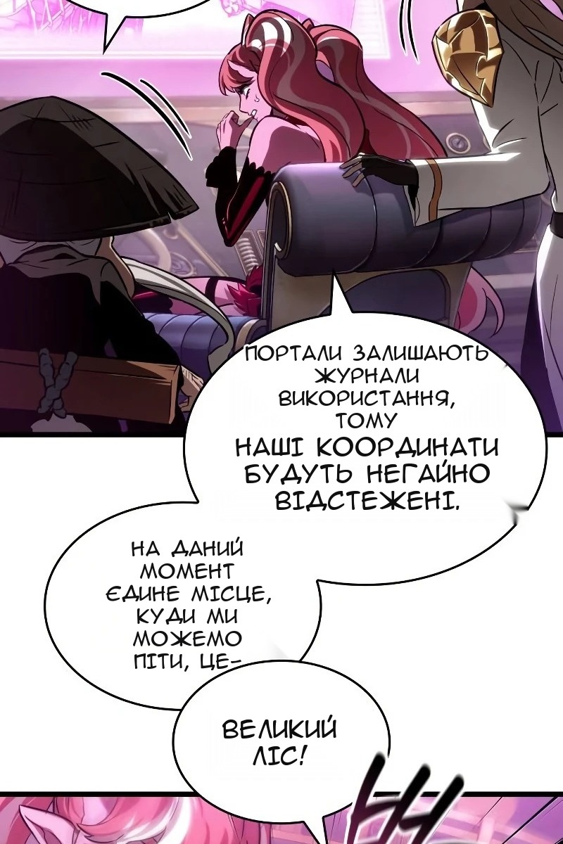 Сторінка 39