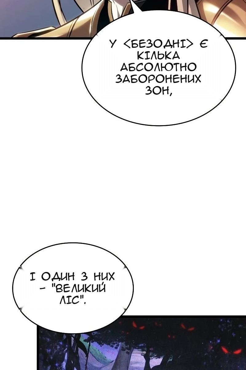 Сторінка 44