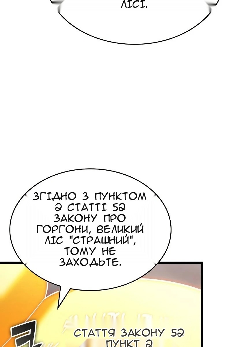 Сторінка 46