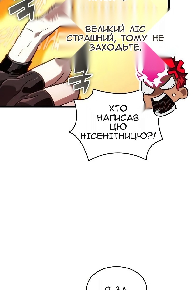 Сторінка 47