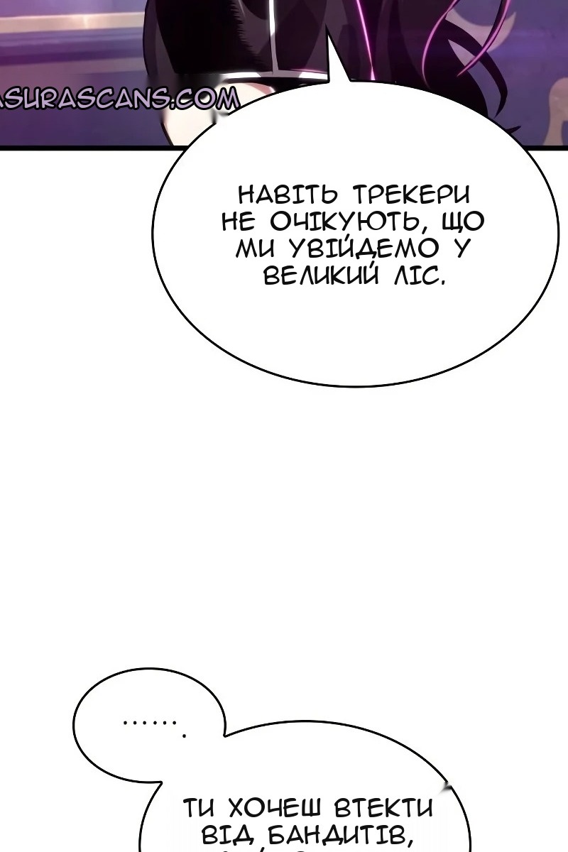 Сторінка 49