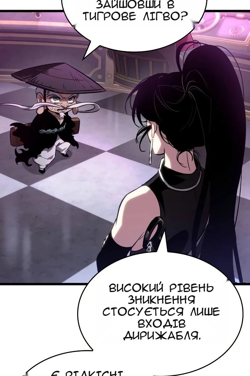 Сторінка 50