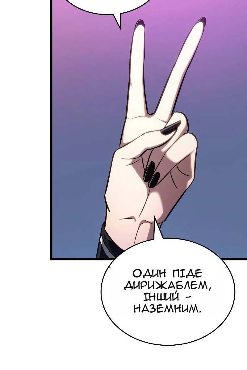 Сторінка 52