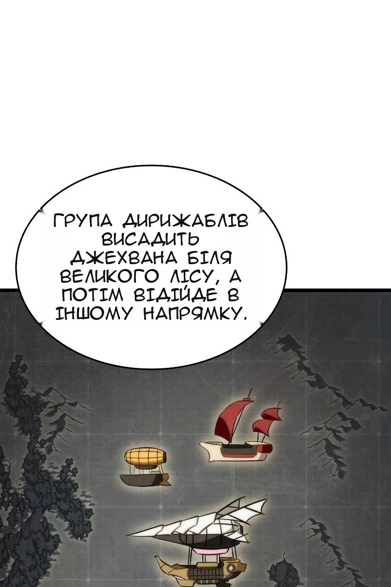 Сторінка 53
