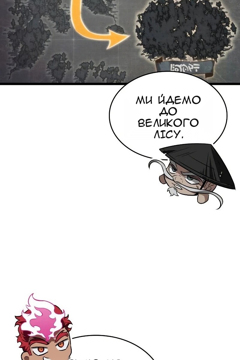 Сторінка 56