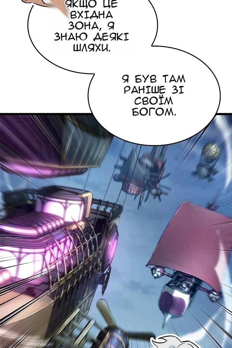 Сторінка 57