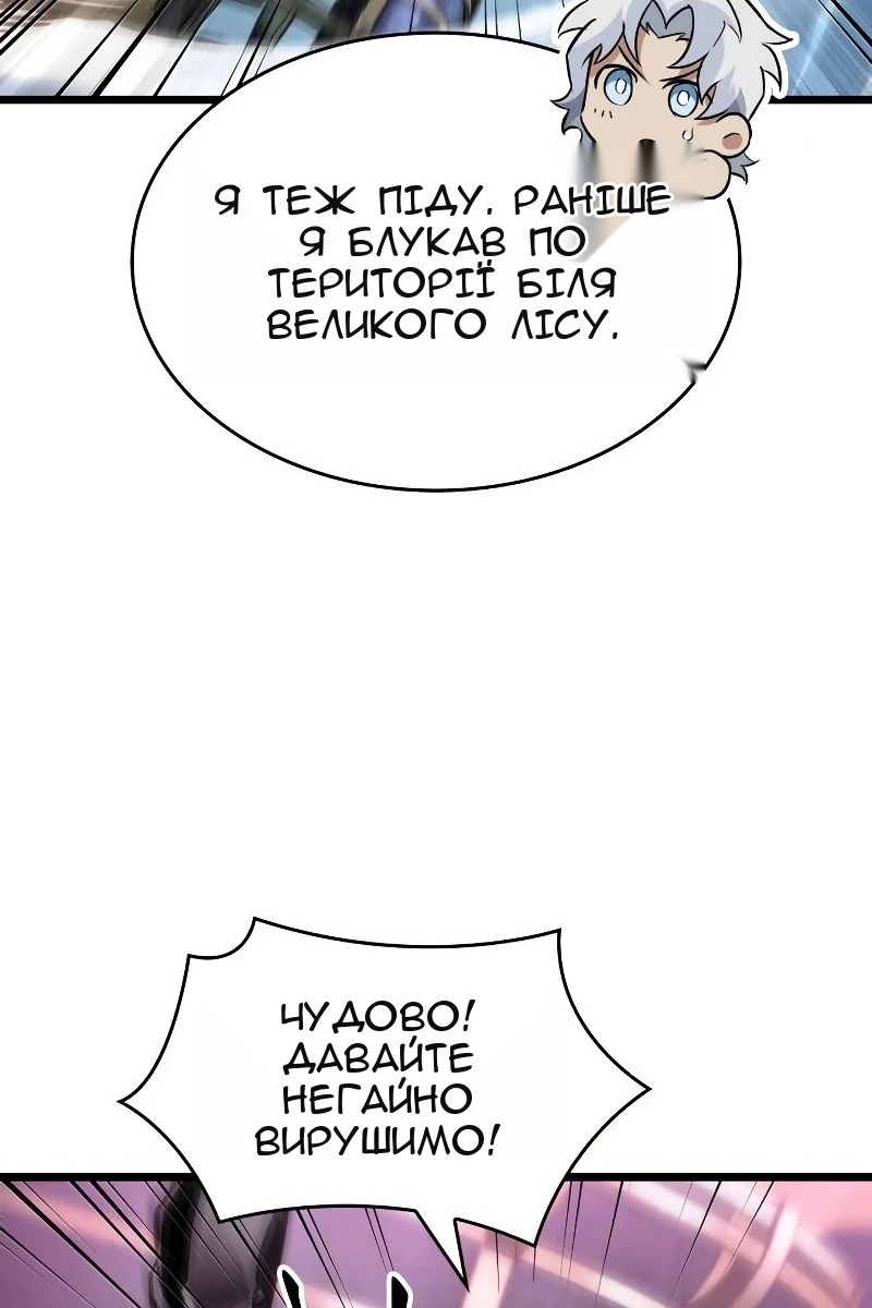 Сторінка 58