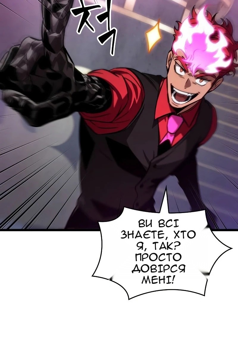 Сторінка 59