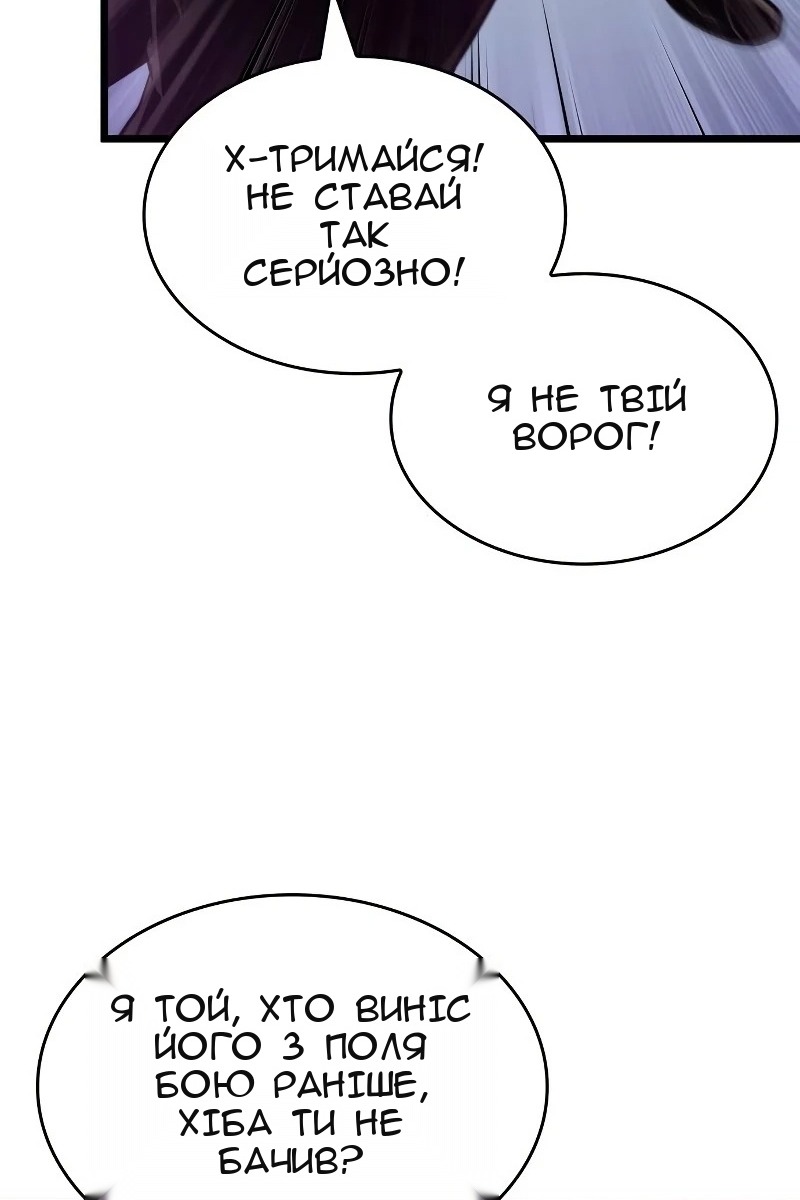 Сторінка 66