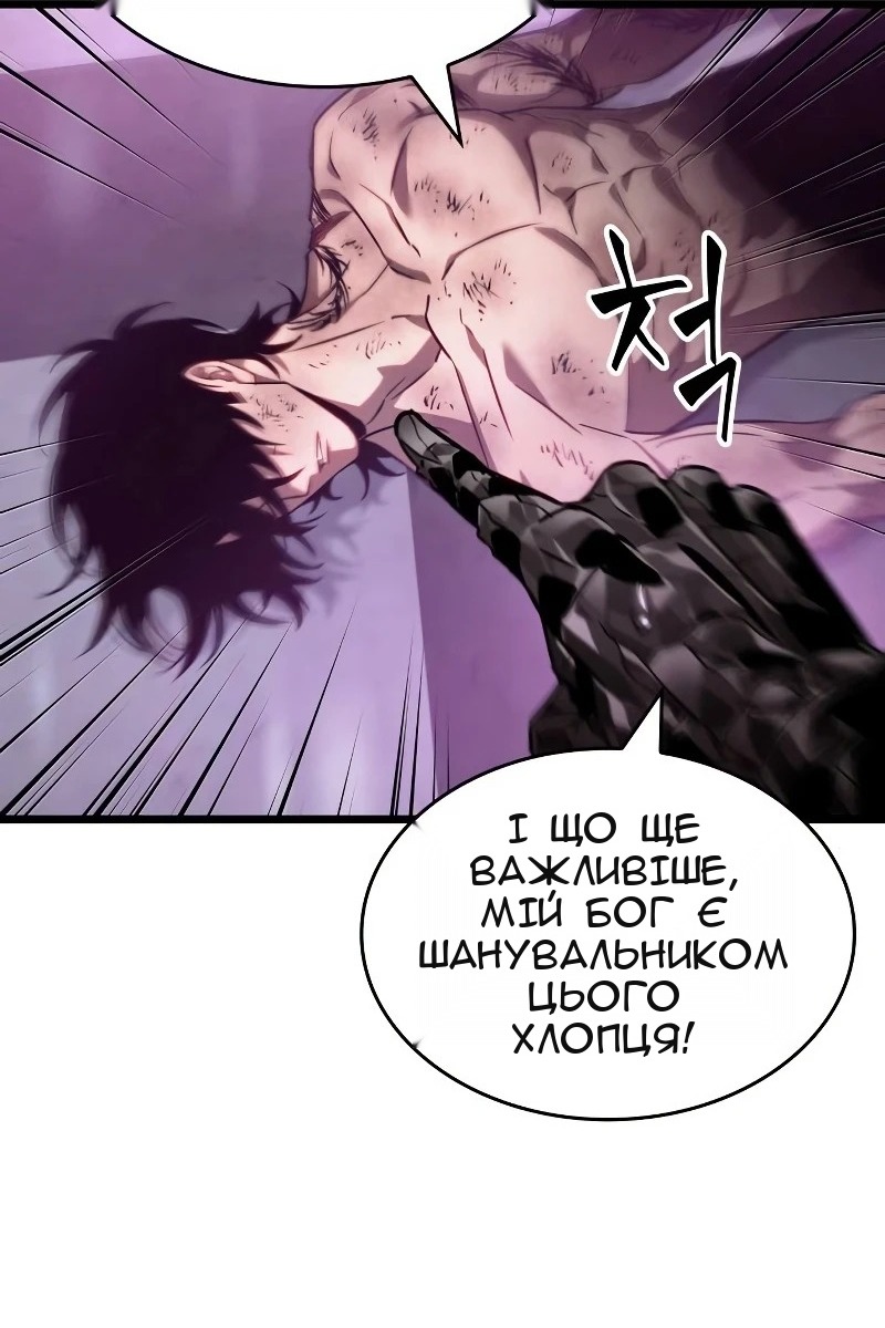 Сторінка 67