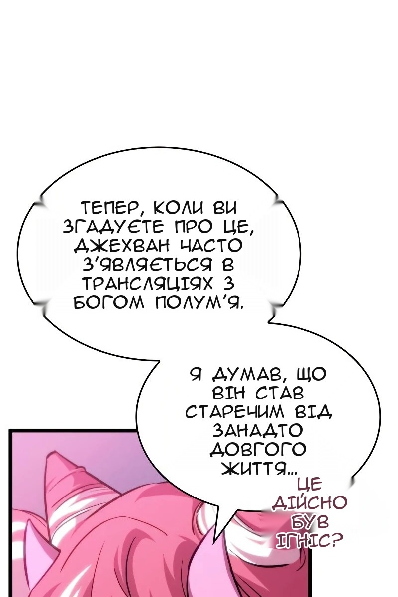 Сторінка 68