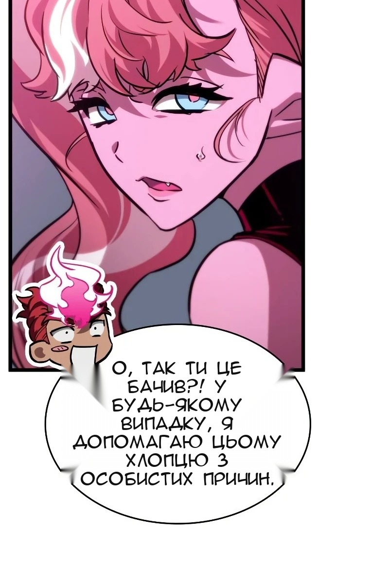 Сторінка 69