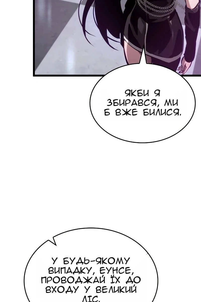 Сторінка 74