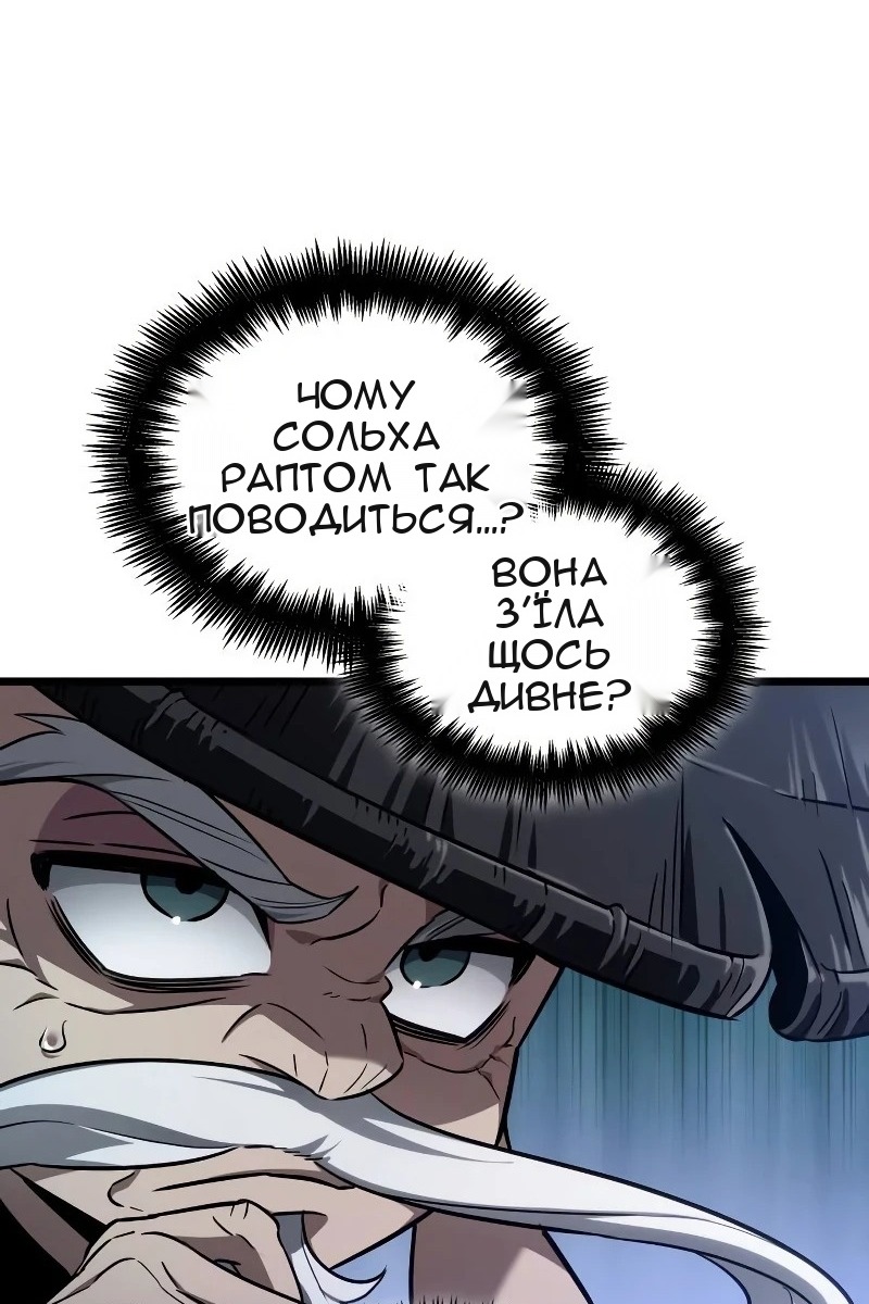 Сторінка 76