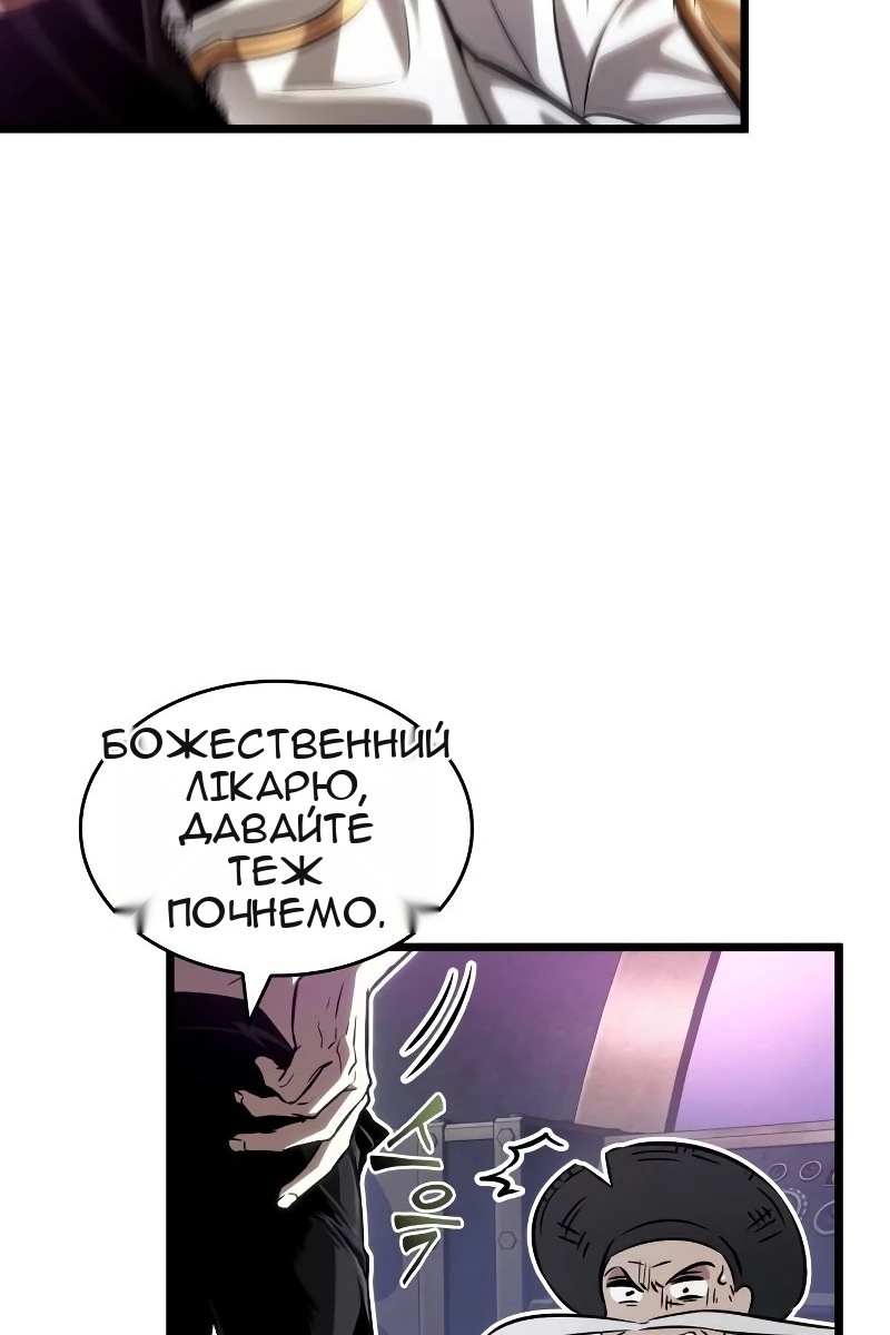 Сторінка 78