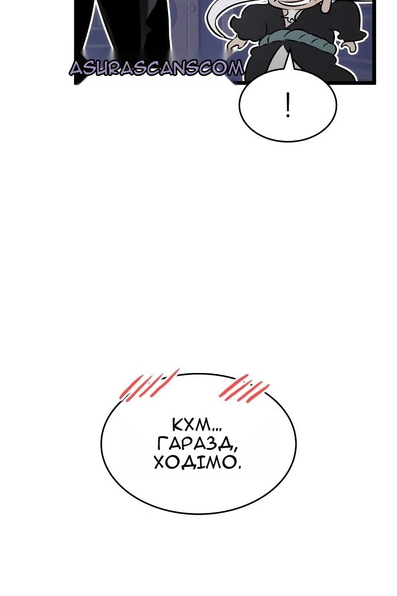 Сторінка 79