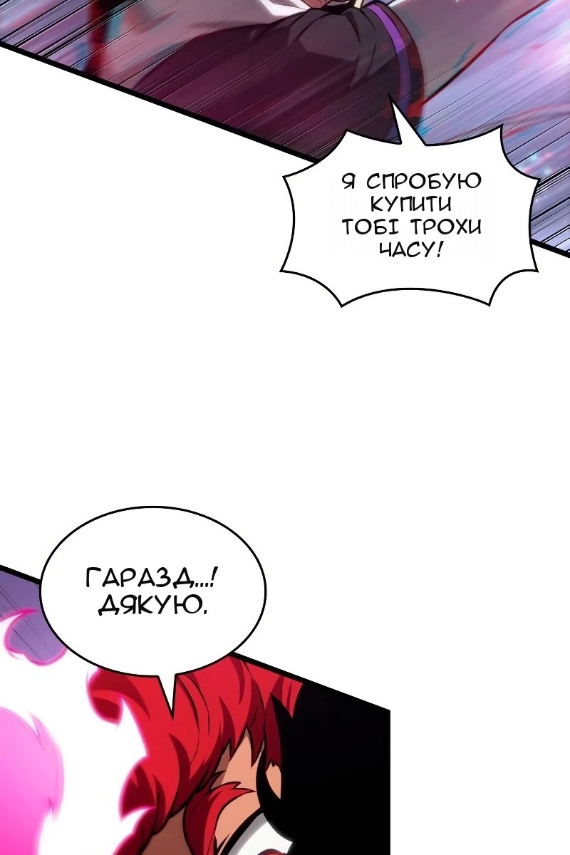 Сторінка 93
