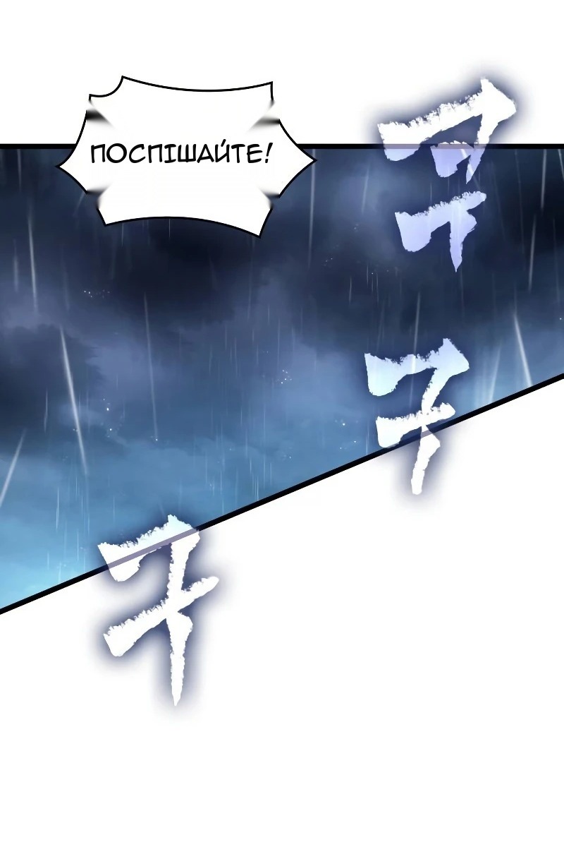 Сторінка 95
