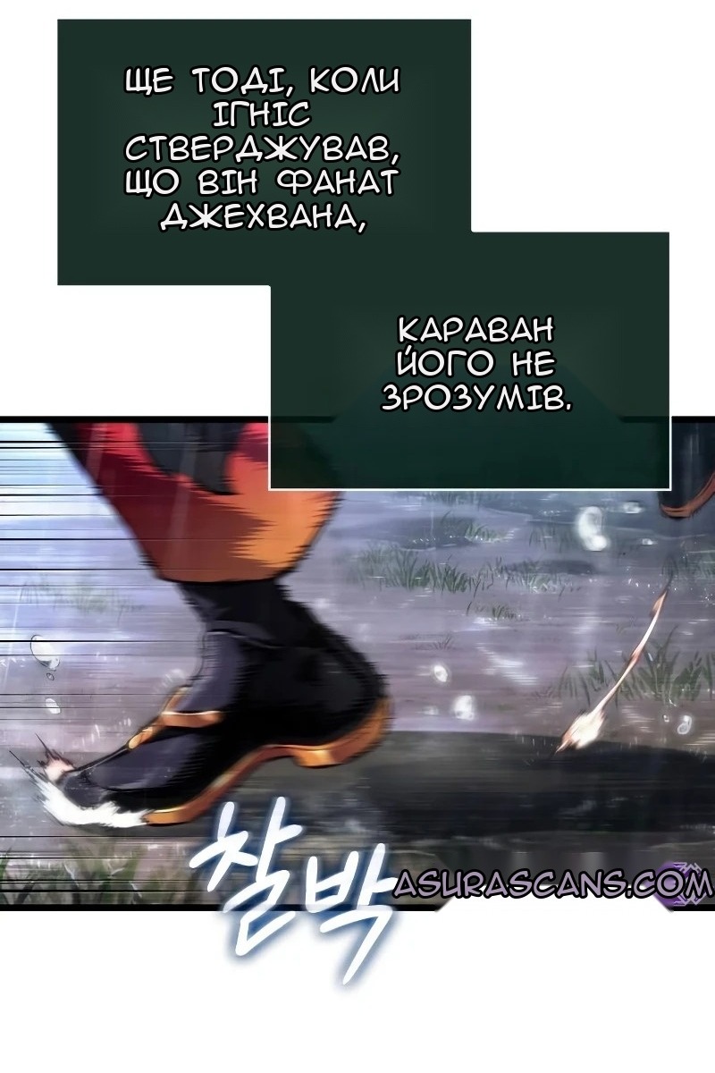 Сторінка 98