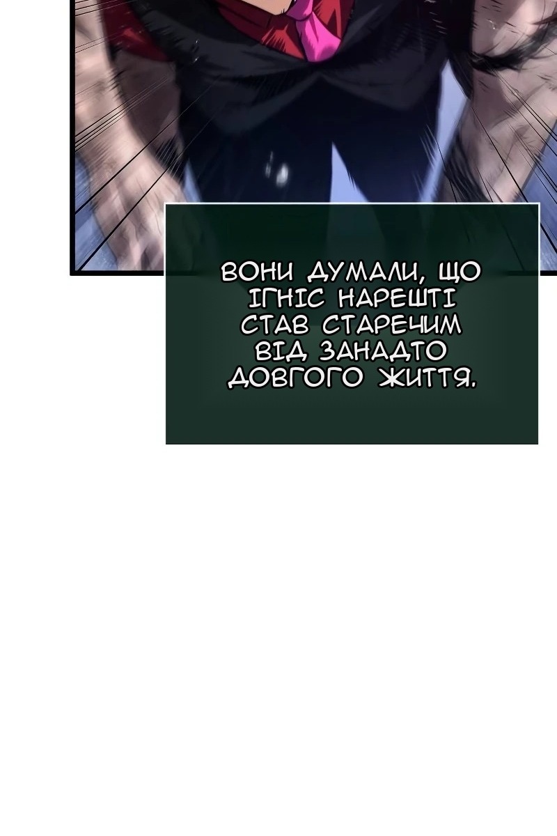 Сторінка 100