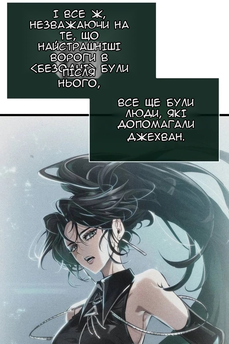 Сторінка 101