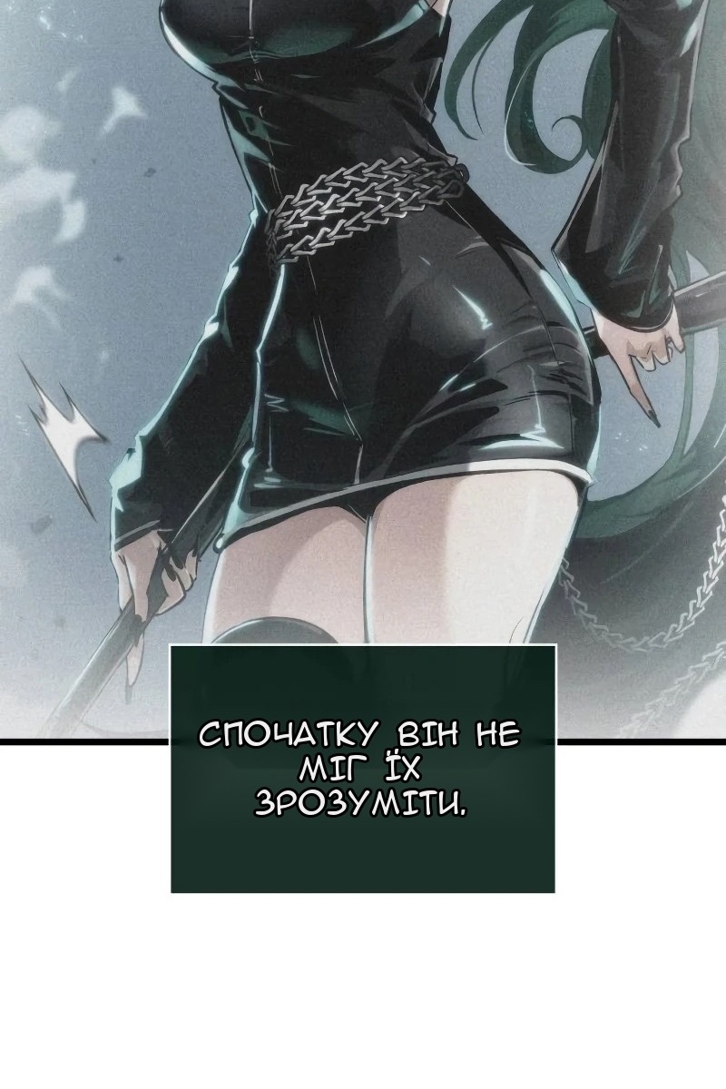 Сторінка 102
