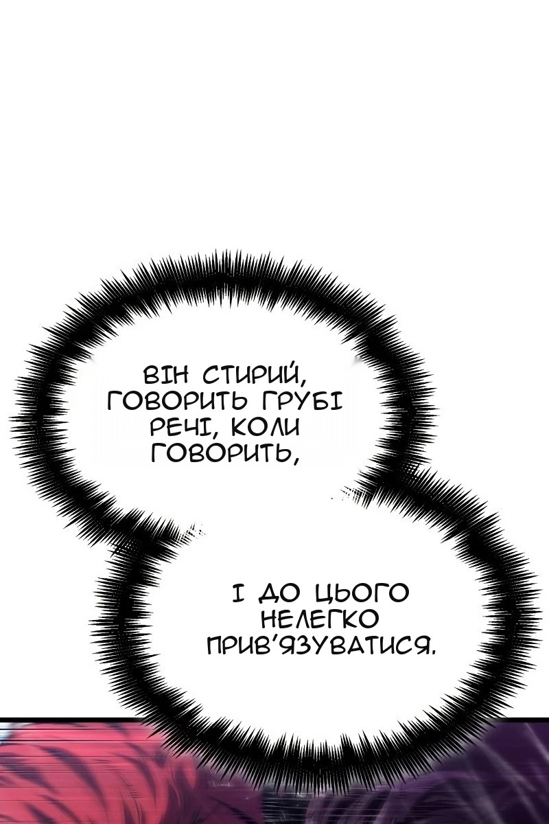 Сторінка 103