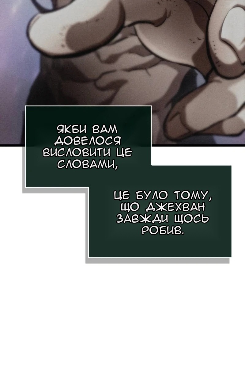 Сторінка 106