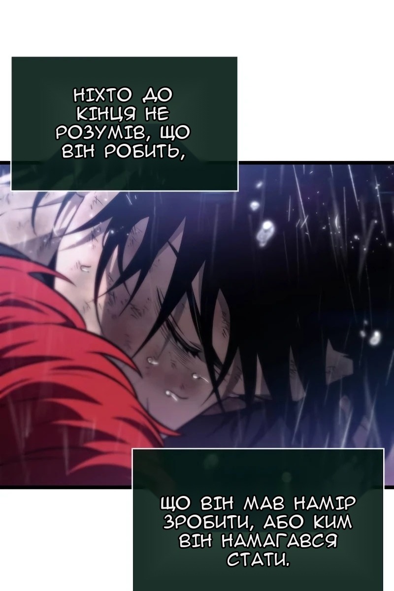 Сторінка 107