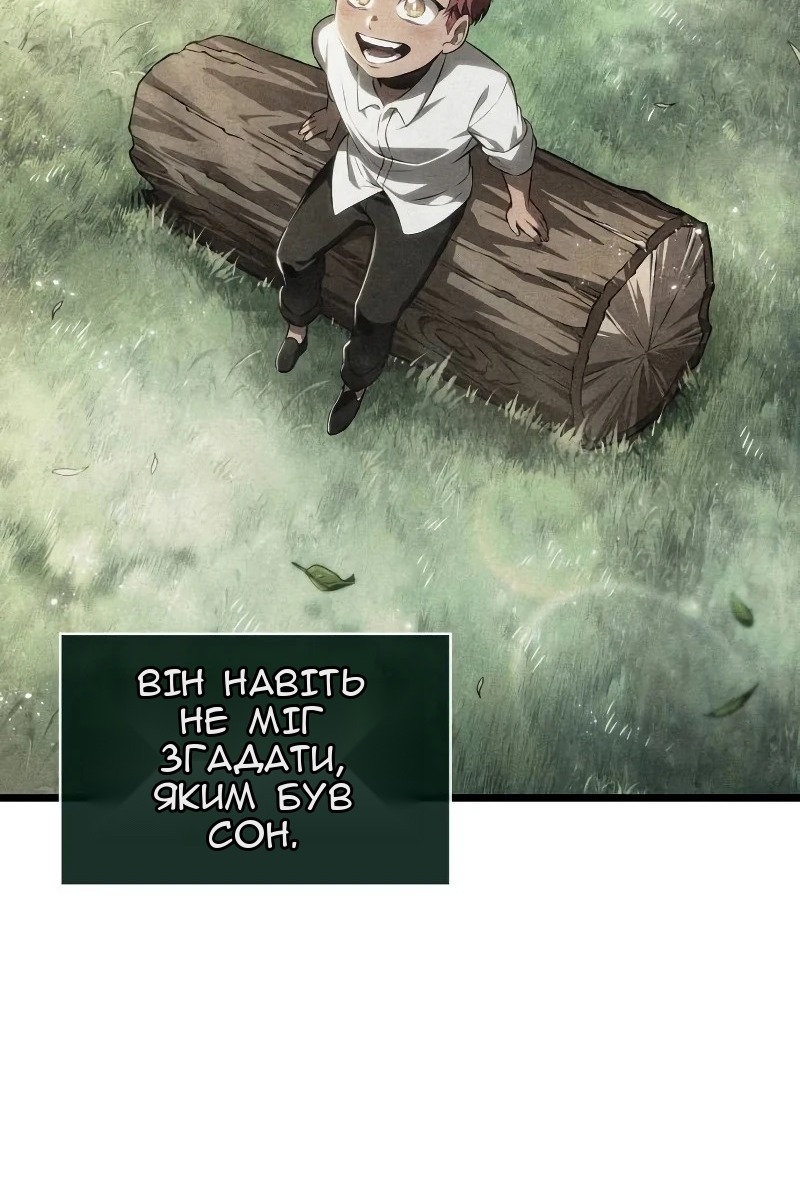 Сторінка 110