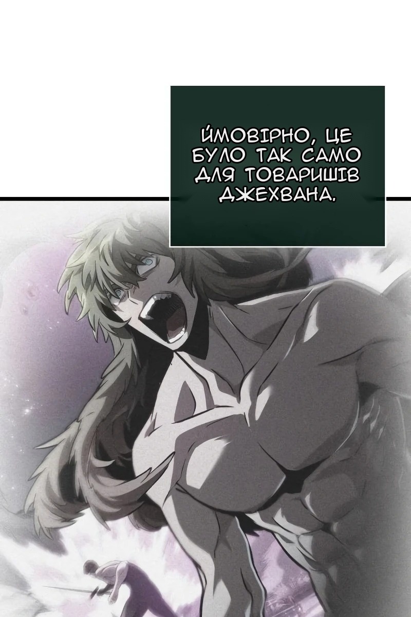 Сторінка 111
