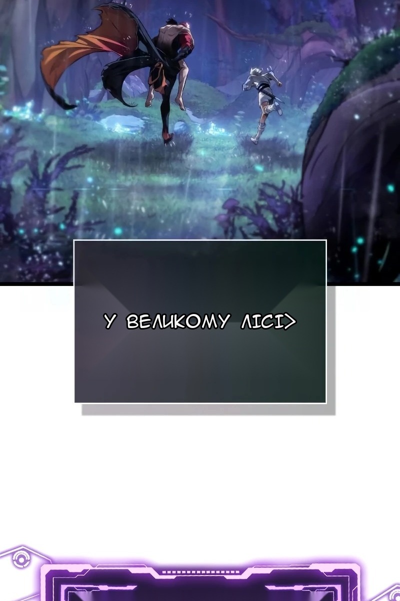 Сторінка 117