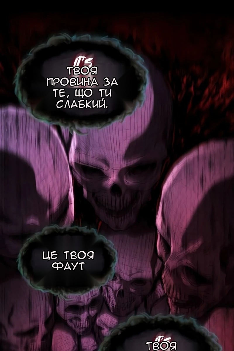 Сторінка 4