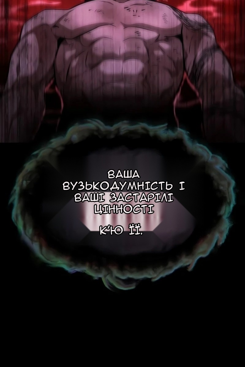 Сторінка 8