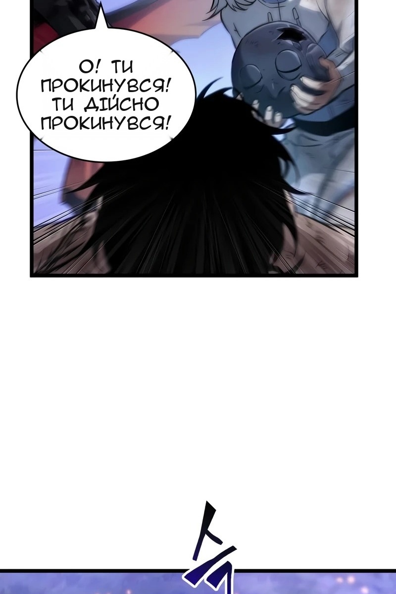 Сторінка 19
