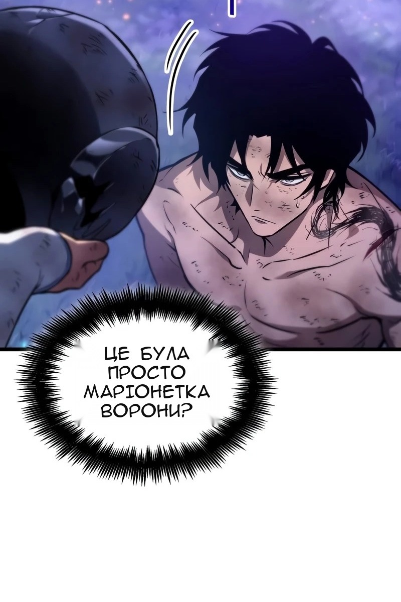 Сторінка 20
