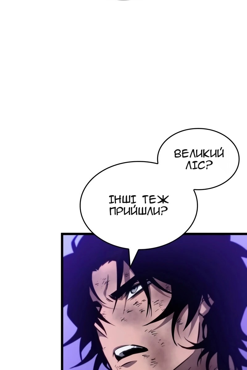 Сторінка 23