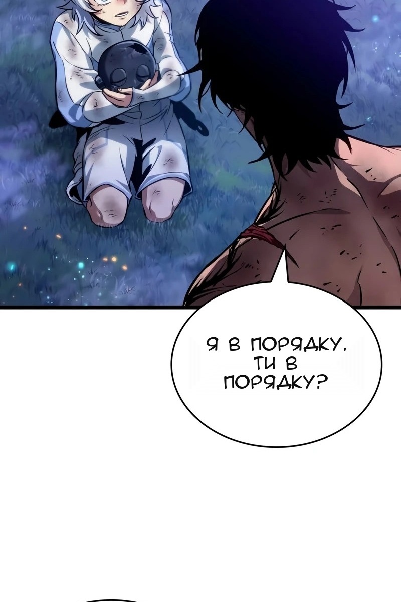 Сторінка 28