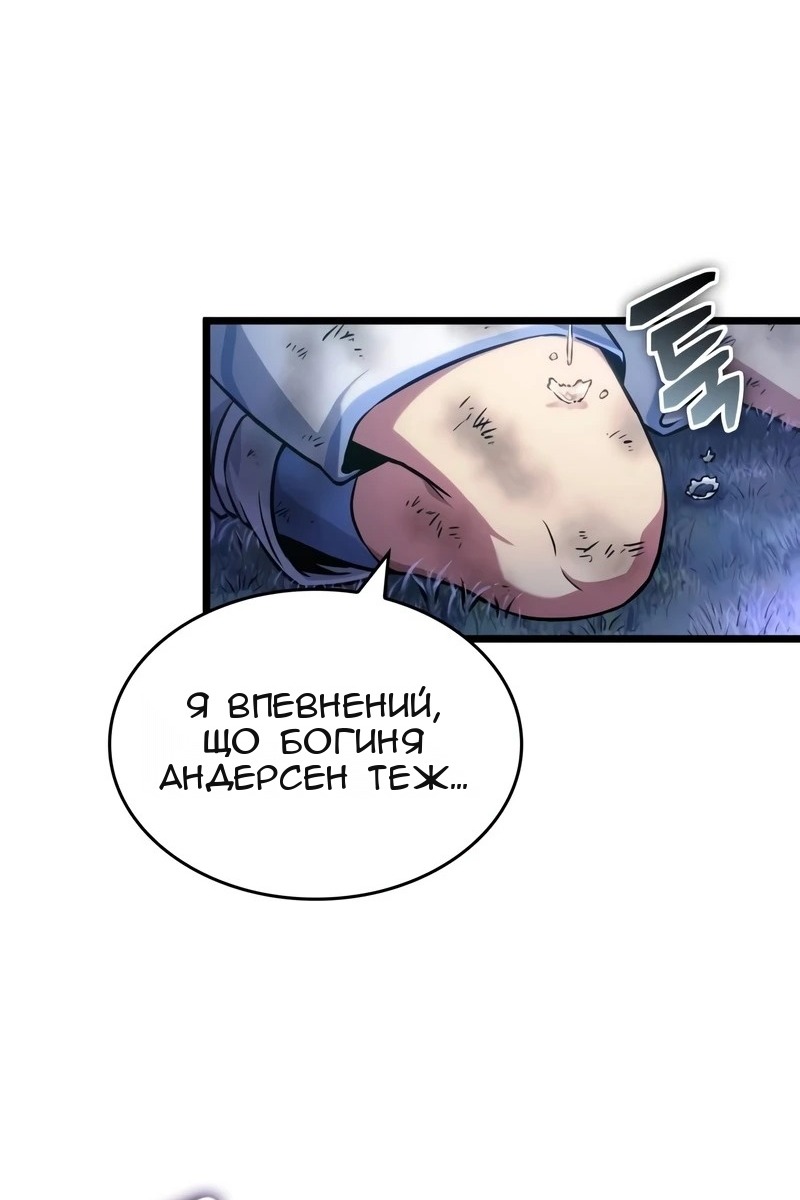 Сторінка 30