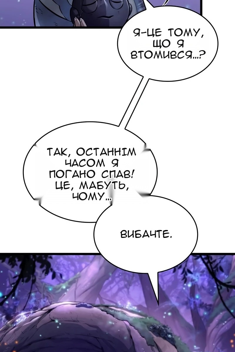 Сторінка 33