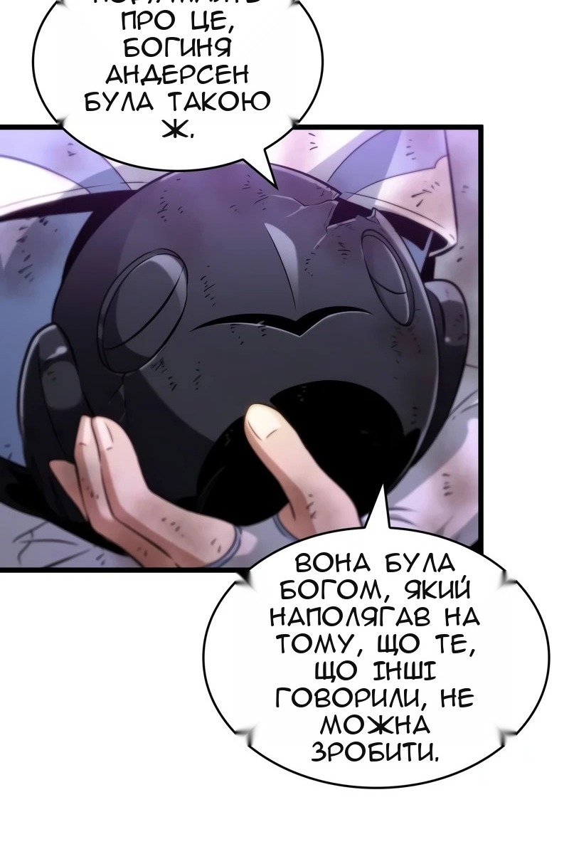 Сторінка 41