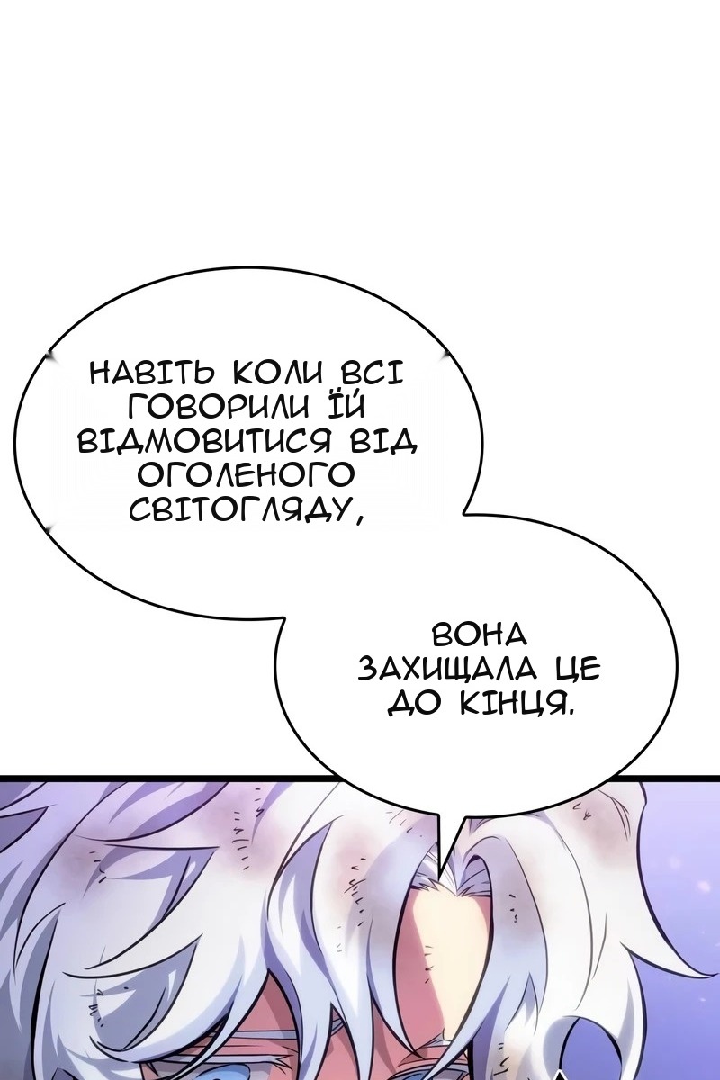Сторінка 42